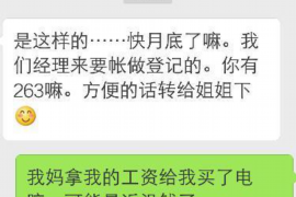 长治遇到恶意拖欠？专业追讨公司帮您解决烦恼